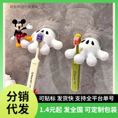 歯ブラシホルダーミッキーパームかわいいバスルームタオル吸盤多機能フックシームレスフックデータケーブルワインダー