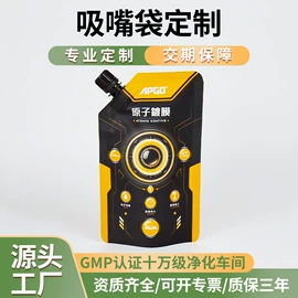 塑料食品袋;纸盒;复合包装制品