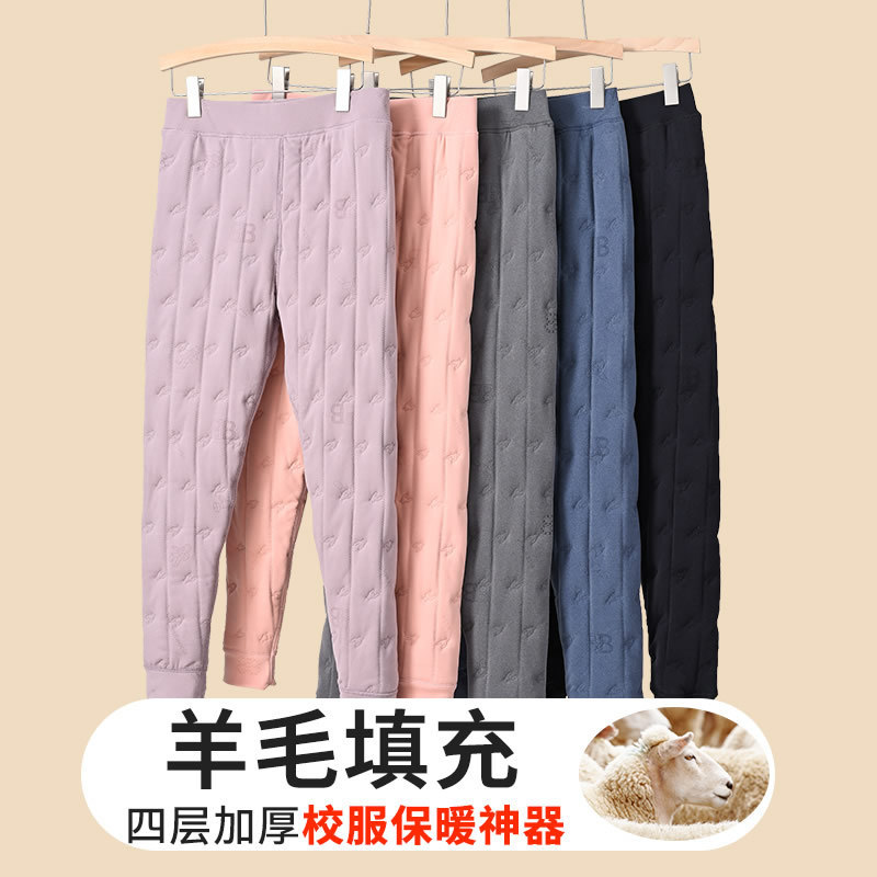 School Uniform Artifact Warm Pants Girls Boys Junior High School Students Inner Cotton-padded Jacket Children's Cotton-padded Pants Cotton-padded Coat Winter Warm Clothes