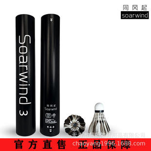 ͬ�L����ë��Ʒ��ֱ�N�ʹ�12ֻ�b��������ë�� Ӗ�����ØI���