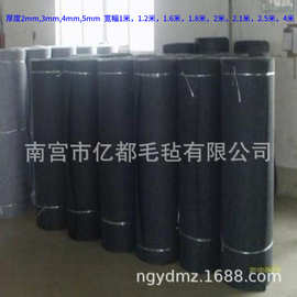 黑色切割台工业毛毡    黑色化纤毛毡  黑色涤纶纤维毛毡