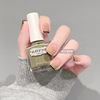 Detachable nail polish water based, internet celebrity, no lamp dry, quick dry