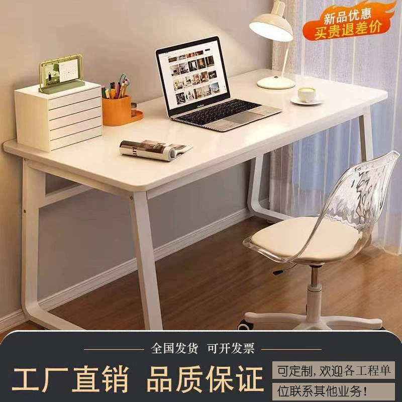 Компьютерный стол настольный домашний простой студенческий стол спальня простой учебный письменный стол
