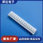 单排阻燃san-15p连接器胶壳
