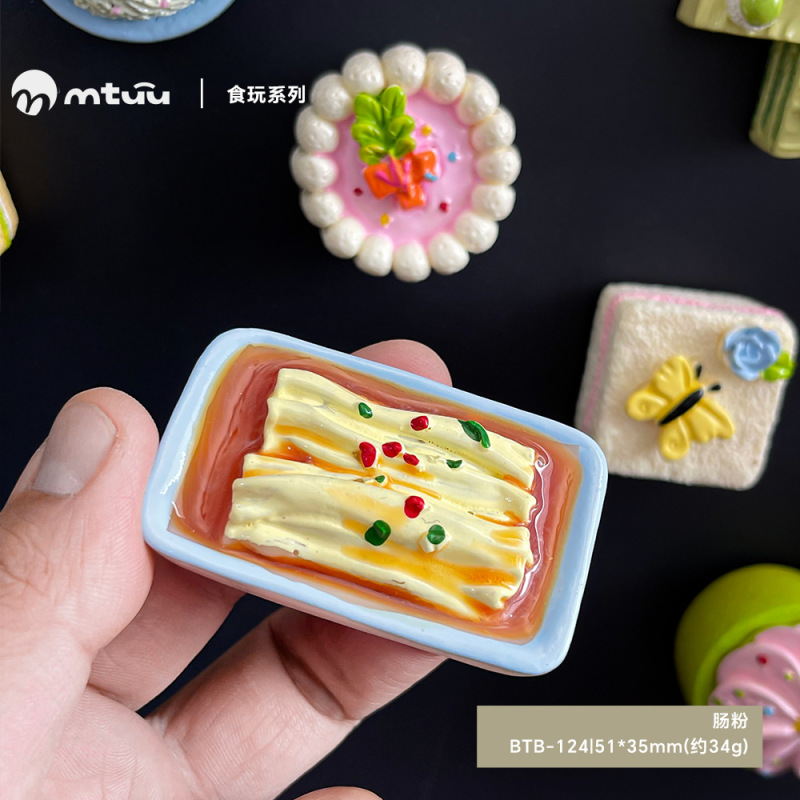 卡通食玩磁吸冰箱贴仿真肠粉慕斯蛋糕磁性个性摆件居家装饰留言贴|undefined