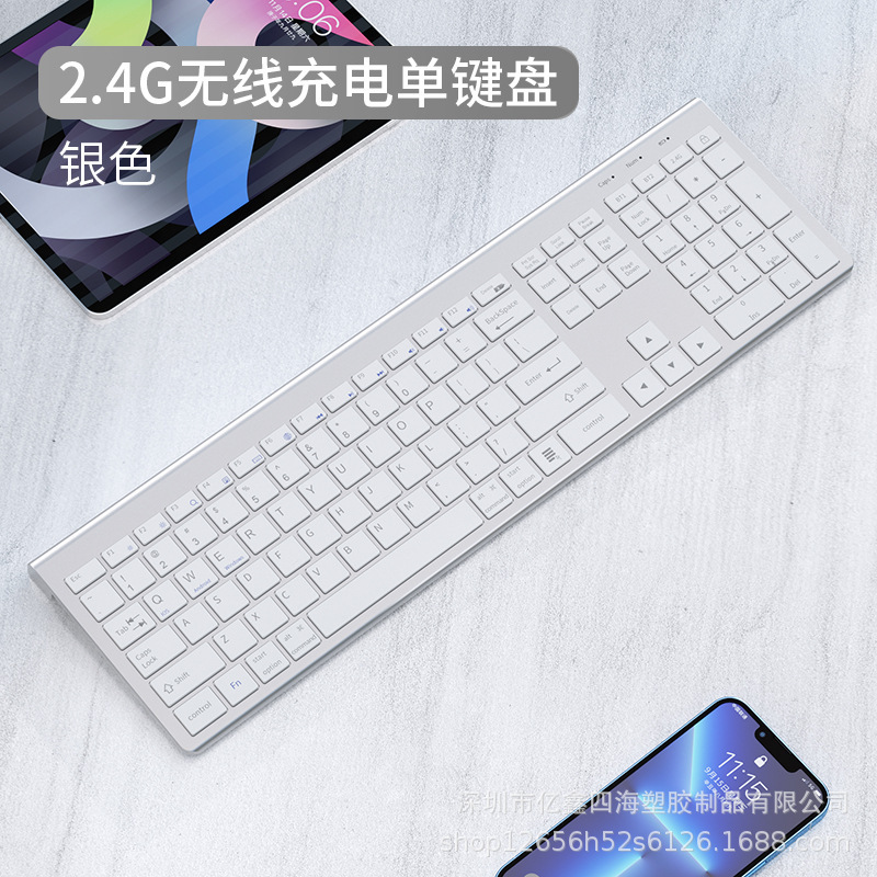 Yixin 309 3 ゾーン キーボード 3.0/5.0 Bluetooth キーボードとマウス、タイプ C 充電ポート、シザー フィート、ワイヤレス デュアルモード|undefined