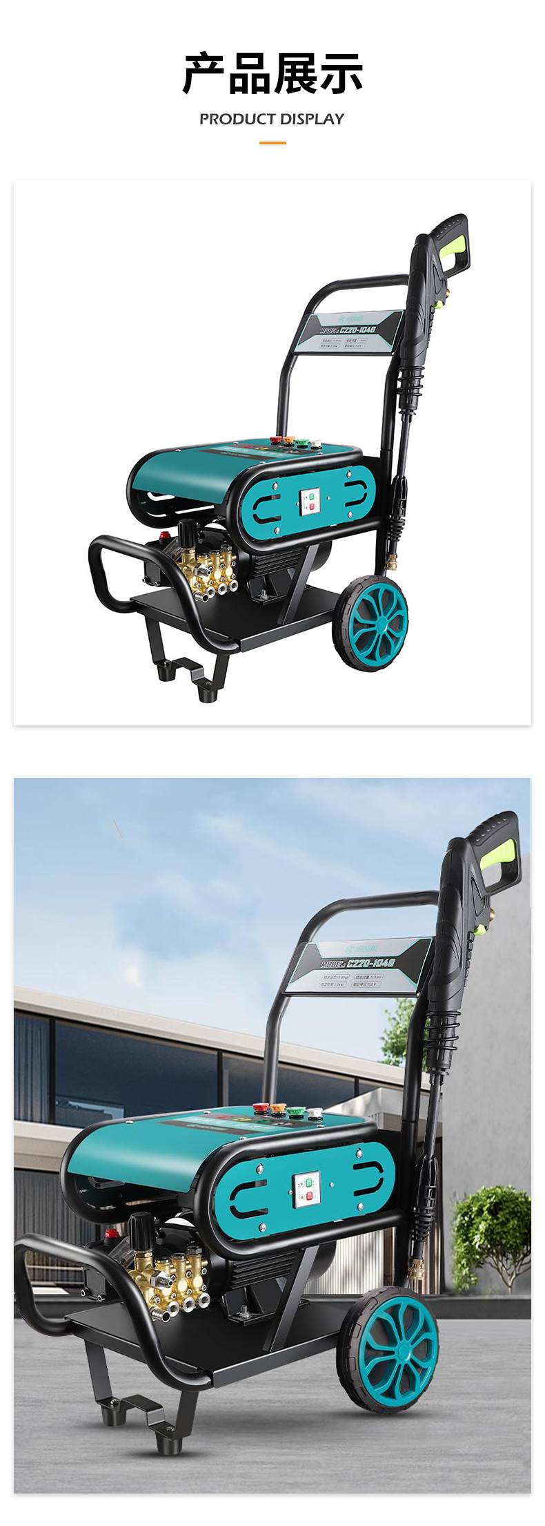 Household and Commercial High-Pressure Car Washing Machine, Car Wash Shop Industrial-Grade High-Power Cleaning Machine, Hand-Push Powerful Floor Scrubber