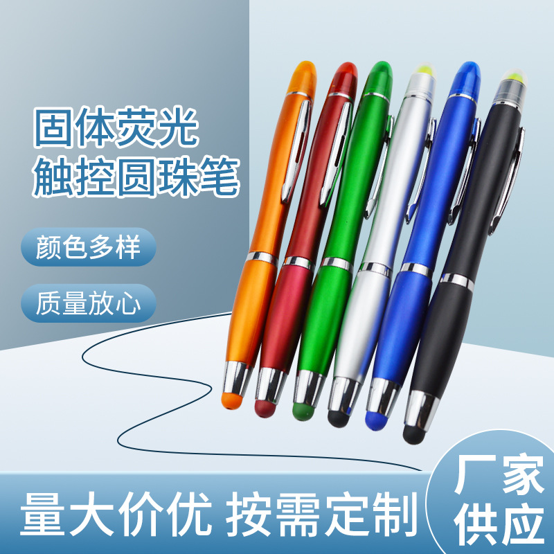 Papelería bolígrafo fluorescente sólido táctil publicidad pluma multiusos Promoción de regalo pluma capacitiva giro pluma fábrica al por mayor