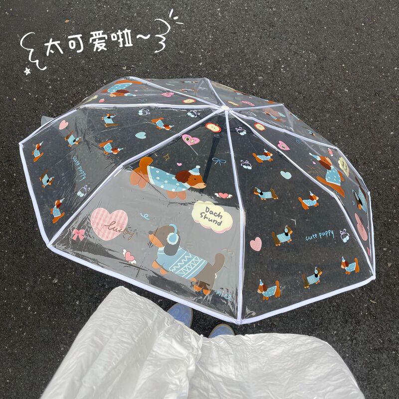 Dachshund Dog Automatic Folding Transparent Umbrella Student Cute Ins Cartoon Tri-Fold Manual Fresh Long Handle Thickened
