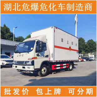 4.2��ú��� �������� ��ȼ���wΣ�U��Ʒ��ʽ�\ݔ؛܇���a�S��