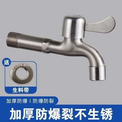 304 ステンレス鋼の蛇口洗濯機専用 1 入力 2 出力二重目的蛇口 4 点家庭用水道水スイッチ|undefined