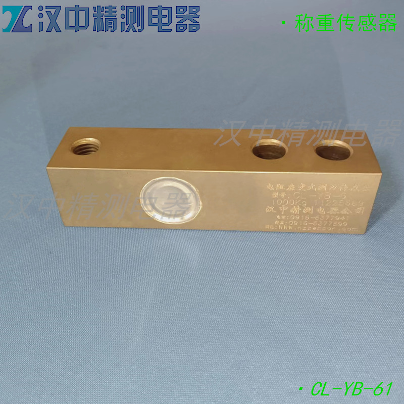 CL-YB-61称重传感器测力称重场合地上衡配料秤料斗秤平面台秤用