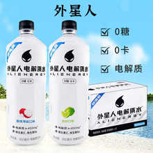 外星人电解质水大瓶装950ml*12瓶整箱0糖0卡补充电解质健身饮料