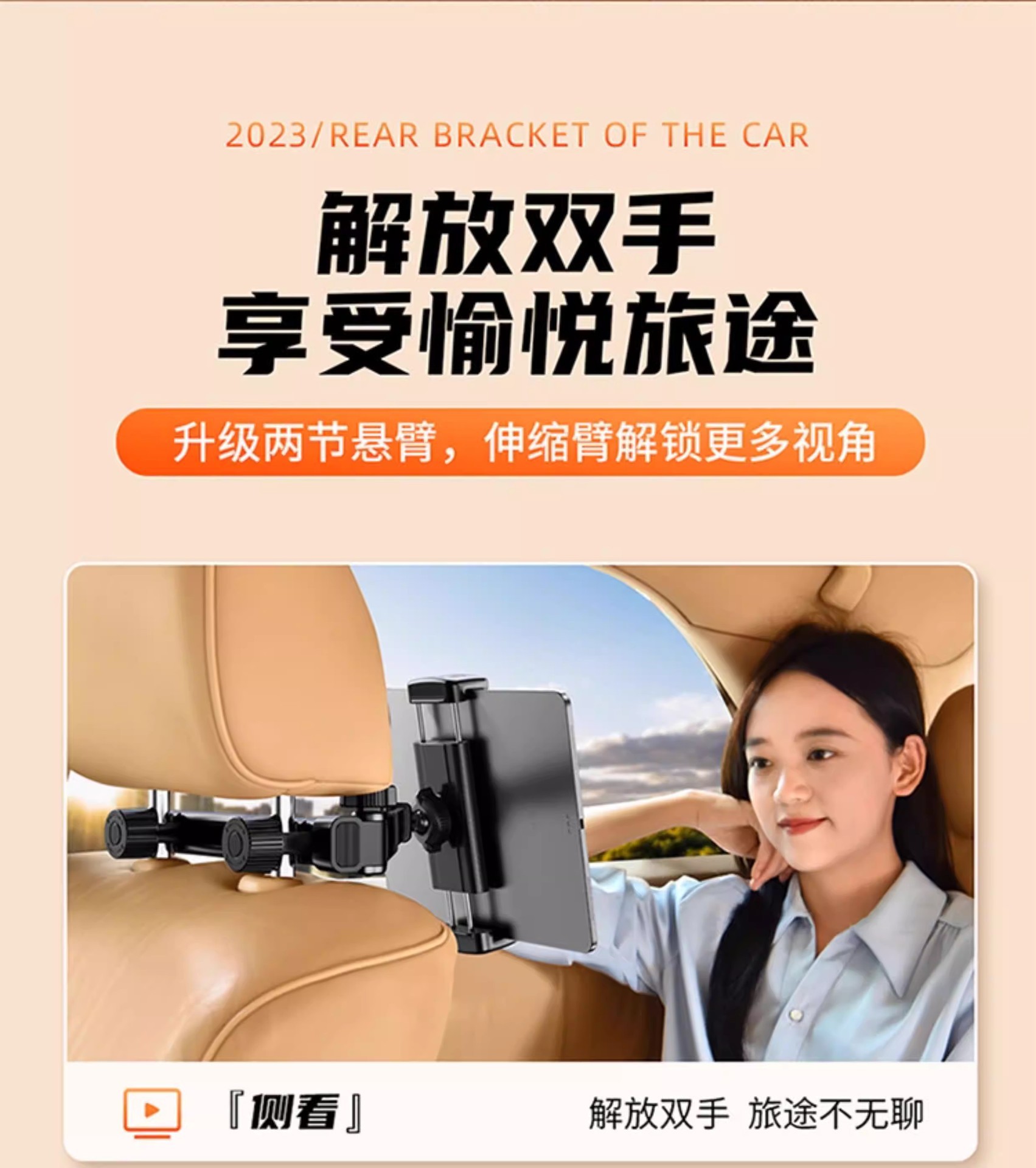 Car Tablet Holder for Rear Seat Headrest, Multifunctional Retractable Phone and Tablet Mount for iPad
