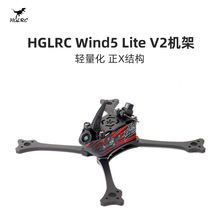 ������ HGLRC Wind5 Lite V2 5�� ��X ���� T700 ��Խ�C�C�� ���