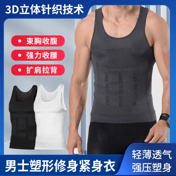 Men's Lightweight Breathable Shapewear with Strong Compression for Tummy Control and Waist Shaping, Knitted Slim-Fit Sports Undershirt and Body Shaping Vest