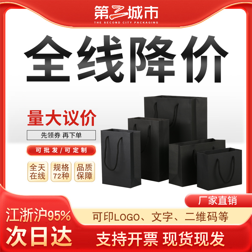 高级礼品袋加厚服装手提袋特种纸包装袋礼物购物纸袋子简约大容量