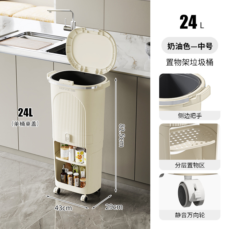 Bote de basura de cocina a presión con tapa, desodorante, cubo de basura multifuncional seco y húmedo, cubo de almacenamiento de sala de estar de estilo japonés para el hogar