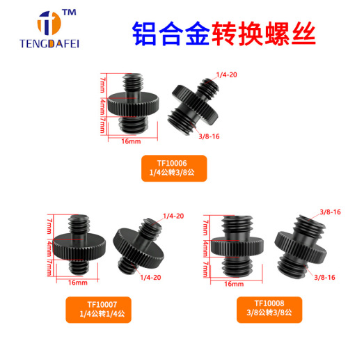 3/8 to 1/4 camera conversion screw tripod head live broadcast fill light camera photography accessories bracket base