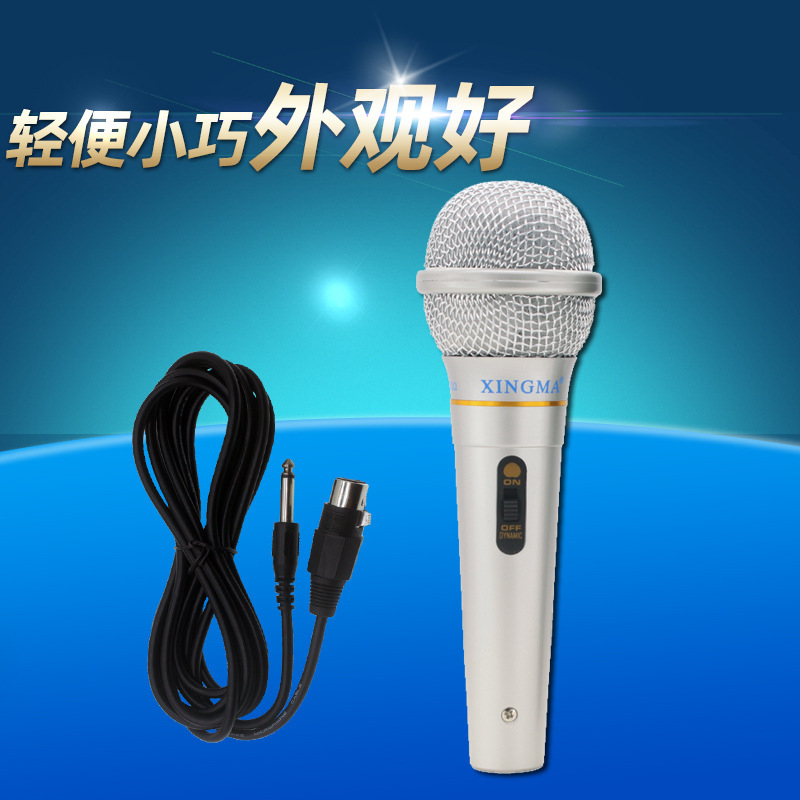 Manufacturer Wholesale Xingma Ak-319 Wired Microphone Audio Microphone Karaoke Dynamic Microphone Trolley Case Manufacturer Wholesale Xingma Ak-319 Wired Microphone Audio Microphone Karaoke Dynamic Microphone Trolley Case