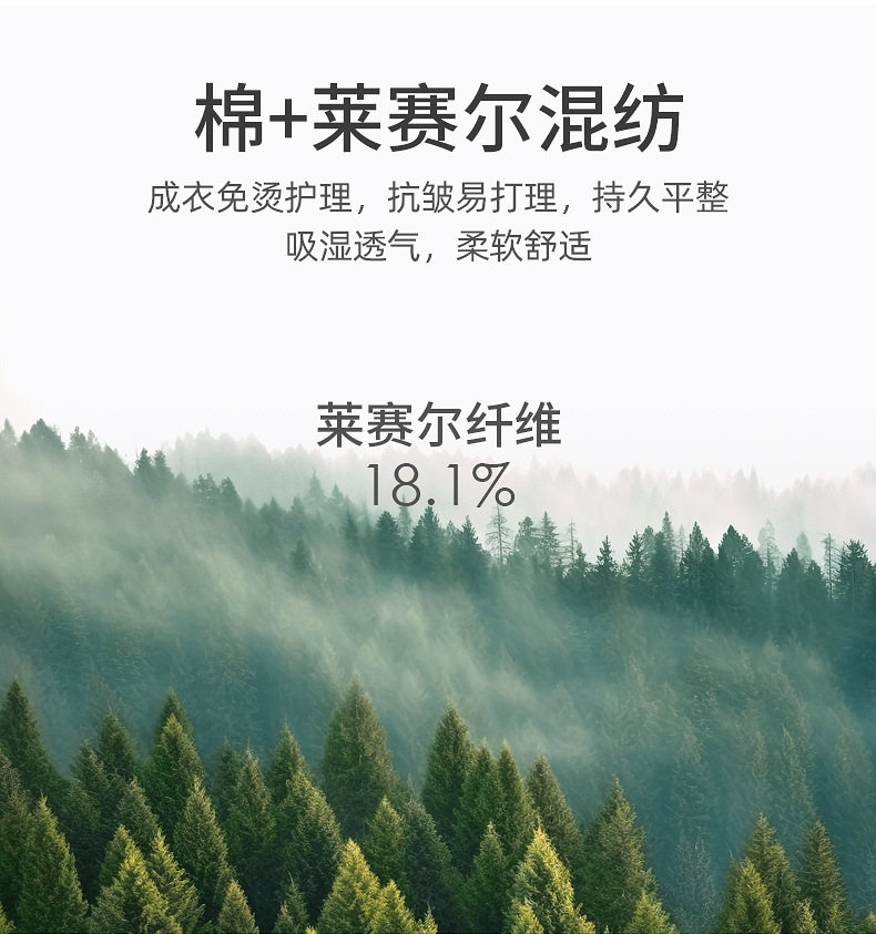 Áo sơ mi nam dài tay cổ một mảnh vải lanh giả Tencel chống nhăn form rộng — Cổ áo sọc mơ 09, Sọc xanh nhạt-một cổ áo 05 chi tiết 6