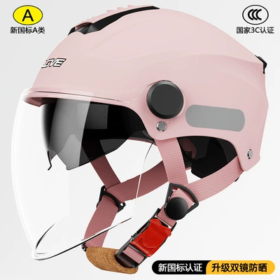 Spot New National Standard 3C Motosiklet kaskı (dəbilqə) - 309-double-mirror-pink