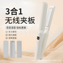 三合一の無線の直接挟みのUSB充電の携帯ミニ陶磁器は加熱して髪を傷つけません。