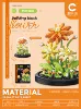 Warm bloom-containing dust cover 285pcs [color box installation]
