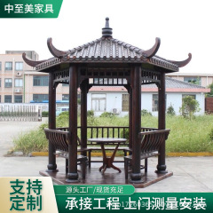常规凉亭实木古建户外庭院仿古四角六角凉亭家用别墅树脂瓦亭子