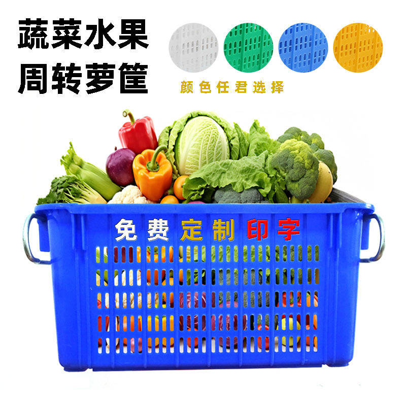 大号塑料箱镂空周转筐塑胶箱筐收纳筐服装箩货框周转箱耐用食品级