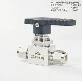 接头;针阀;球阀