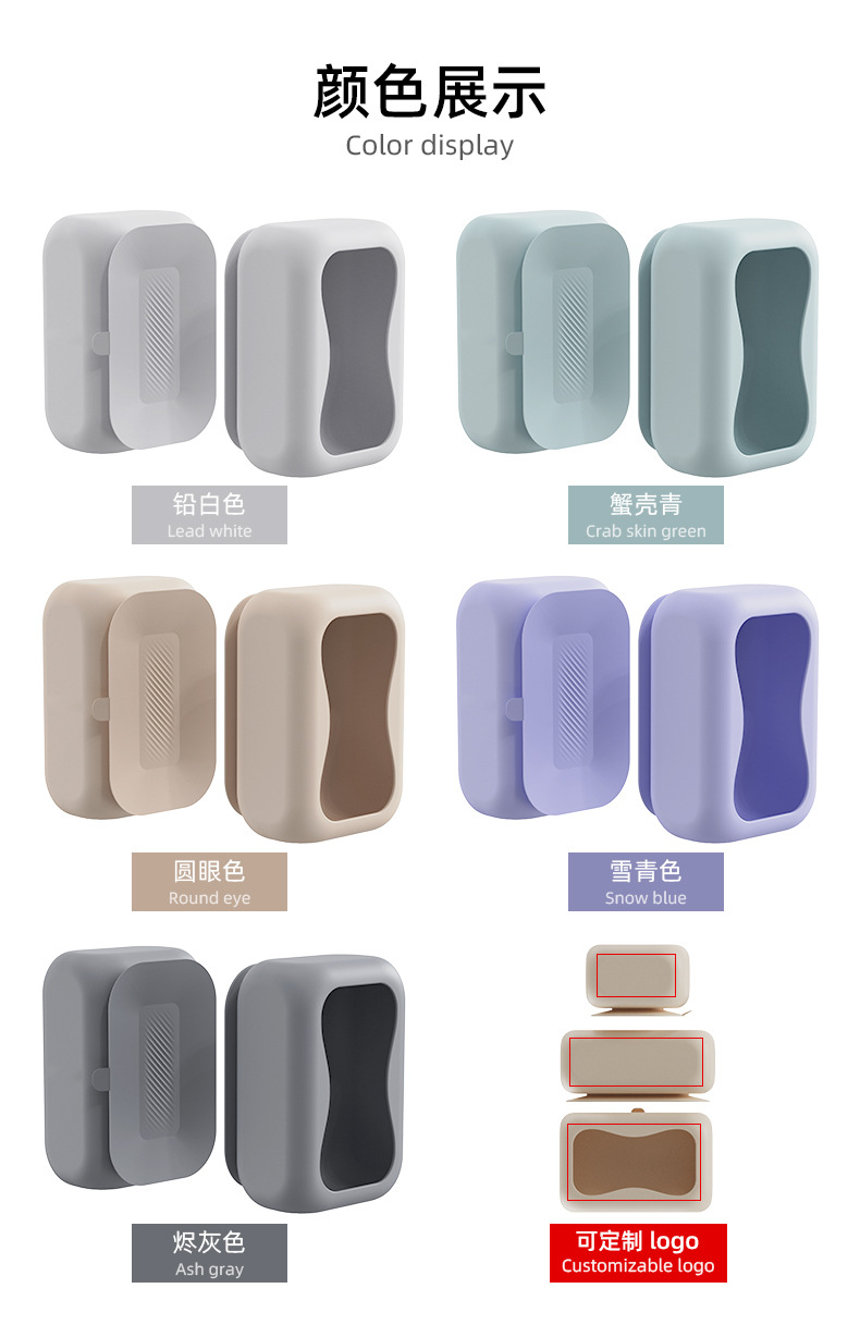 吸盘硅胶纸巾盒