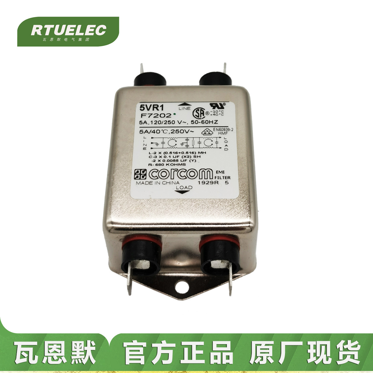 5VR1 	1609032-9	F7202   CORCOM  TE 电源滤波器
