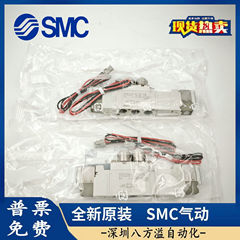 SMC ソレノイドバルブ SY5120/5220/5320-4/5/6LZD/GD/LZE/GZ/DZD-01-C4C6C8