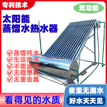 �����ܸ�Ч��̫��ܟ�ˮ�����sˮ��һ�w�C �ɮa����ˮ�c�������s