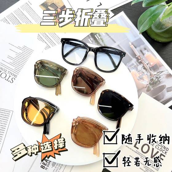 Under-focus Folding Same Style Sunglasses Women's Summer Sun Protection UV Protection Driving Live Explosions PC Air Cushion Sunglasses