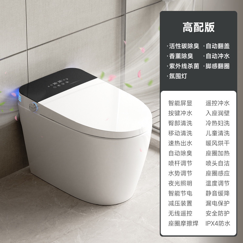 inodoro inteligente sin restricción de presión de agua integrado completamente automático girar sifon tipo asiento de inodoro