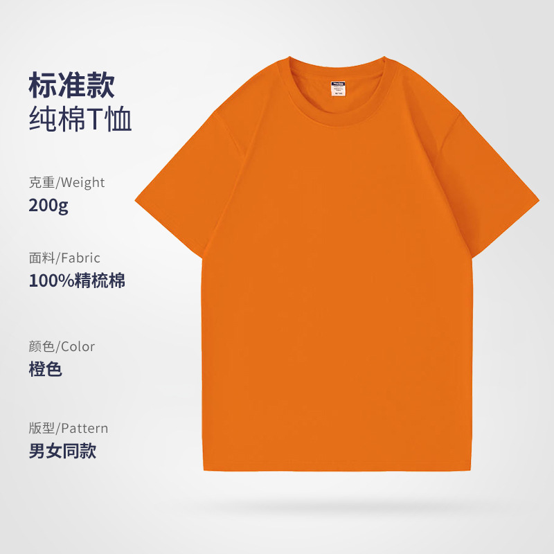 【핫 스타일】오렌지