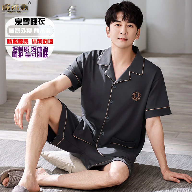 2063H014S 134.85kg개 세트