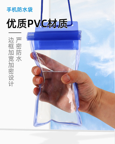 PVC mobile phone waterproof bag Three waterproof mobile phone bags Outdoor rafting swimming hot spring waterproof bag three-layer sealing