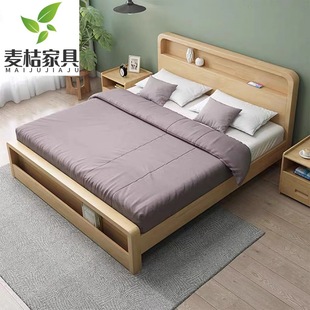 Bed solid wood 1.8m double bed modern minimalist master bedroom bed 1.5 m high Box storage solid wood bed factory direct bed