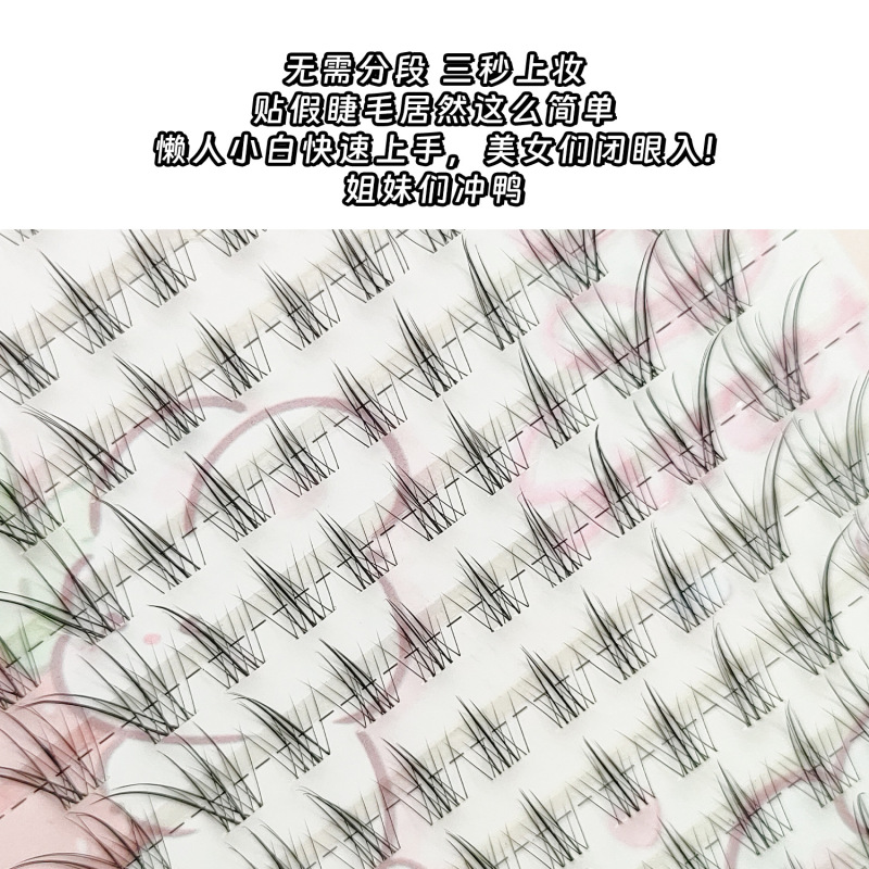 现货批发浅尾狐系上睫毛 眼型拉长小奶狐升级新款漫画斜飞假睫毛|undefined