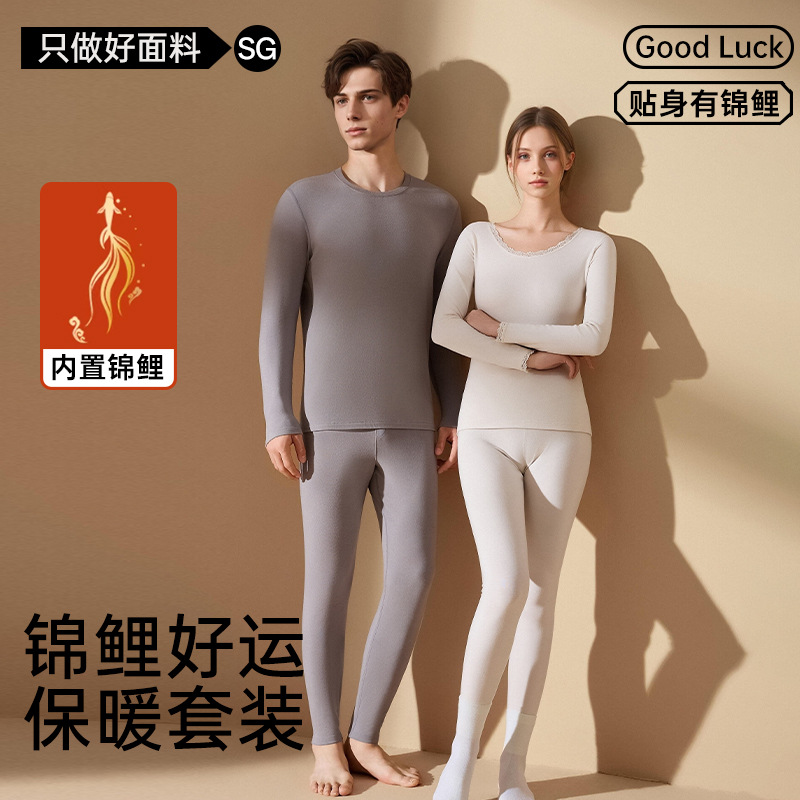 Camellia Moisturizing Thermal Underwear Women's Set Autumn/Winter 10A Antibacterial Koi Good Luck Autumn Clothes and Trousers Couple Set