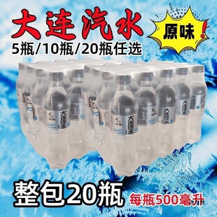 �|�����B��ˮ�������ͯ���Ͽ�ԭζƿ�b���Ց��f�|����ʽԭ�b���