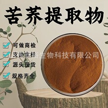 ���w��ȡ��10:1���w����ȡ��ˮ���Կ��w��ʳƷ��ԭ�Ͽ��w��ȡ��