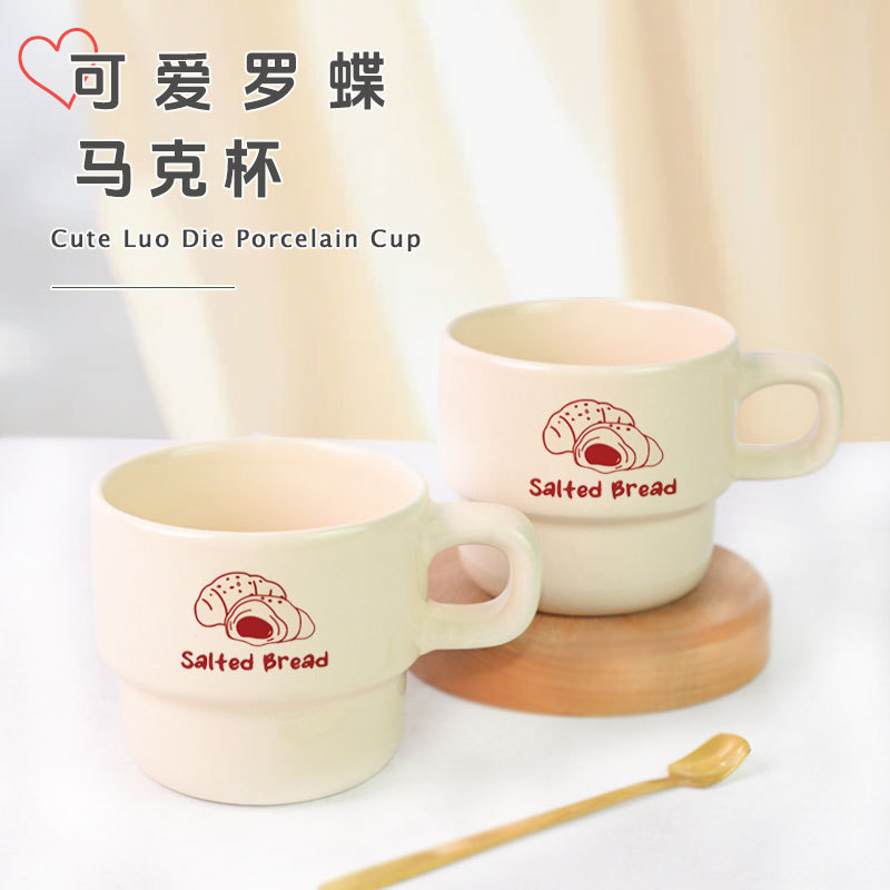 创意陶瓷叠叠杯情侣马克杯伴手礼杯子礼盒广告礼品罗叠杯定制logo