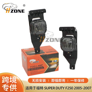 �m��춸��� SUPER DUTY F250 2005-2007 ��܇ǰ�F���o��ǰ�՟�