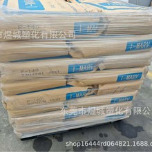 ���г�ɫ�ļ����� �ձ����� �仯�N��֬ I-MARV P-140�����z��ճ