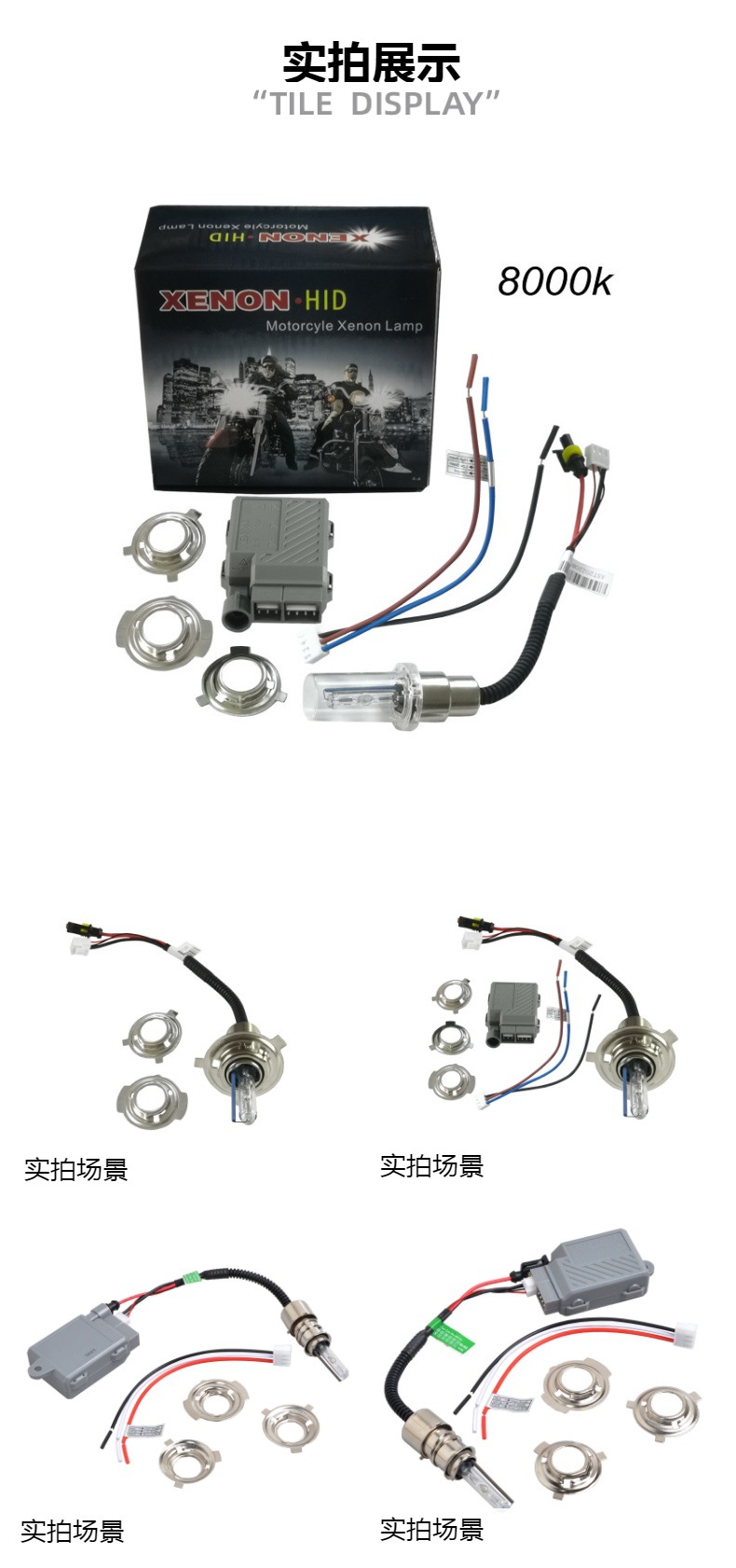 Motorcycle Xenon Light Kit 35W Xenon Bulb 125 Scooter Modified Electric Vehicle Xenon Headlight Super Bright