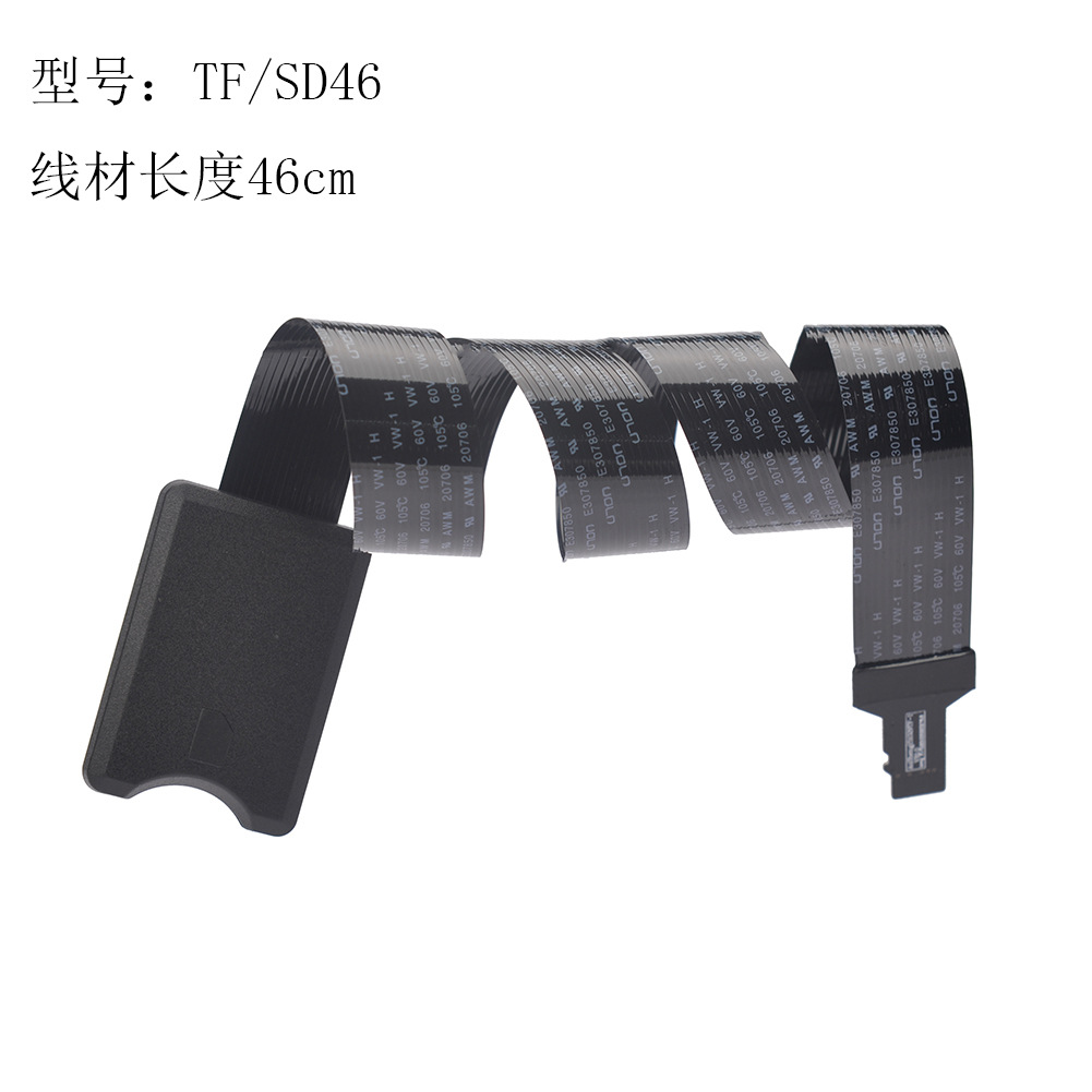 �羳GPS��ͼ�ö�����MicroSDתSD���ӳ���8.5cm--60cm���ȿ�ѡ